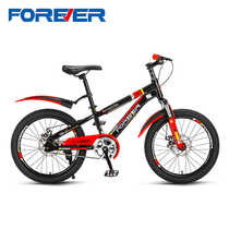 Official flagship store permanent brand mountain bike racing Youth student double disc brake male ultra-light cross-country bicycle