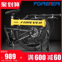 2021 new permanent brand Mountain cross-country folding bicycle super light portable male adult adult to work
