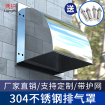 Two-guard stainless steel exterior wall windshield rain cover kitchen vent hood air outlet square exhaust cover
