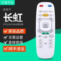 Suitable for CHANGHONG CHANGHONG Kaike TV remote control RTC620VG3 Universal 40Q