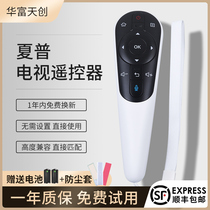 Original Huafu for Sharp TV Remote Control GB122WJSA2 Universal LCD-50S1A 50 58U1A LX765A