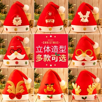 Children adult Santa Claus hat dress headgear Kindergarten Christmas decorations Creative Deer Corner Christmas Hats