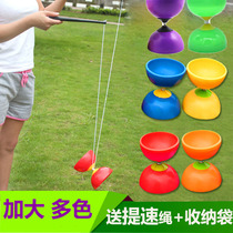 Diabolo children and the elderly diabolo leather bowl is not afraid of falling and shaking double-headed diabolo shaking rod line Beginner folk sports