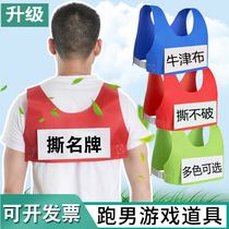 Tear designer vest waistcoat clothes with nameplate running men running buddy adult childrens student team expand