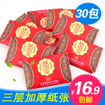 Log paddle napkin disposable wallet small knot wedding paper towel festive paper handkerchief paper wedding supplies