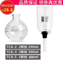 Hario universal siphon pot accessories Coffee pot upper and lower seat siphon type glass lower pot 3 people filter upper pot