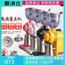 Commercial electric small Fuji bean grinder Single product hand punch ghost tooth grinding disc Small steel gun Coffee bean grinder Household