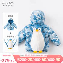 David Bella boys down jacket winter clothing new male baby warm down jacket childrens clothing clothes send penguin backpack