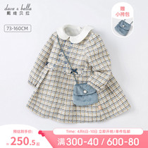 Davibella childrens dress 2022 Spring loaded children dress girls dress girl little fragrant wind long skirt CUHK Girl princess dress