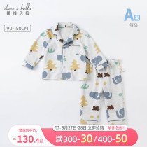 David Bella Childrens Pajamas Autumn Cotton 2021 New Boy Home Clothes Set Medium and Big Child Baby