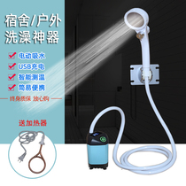 Outdoor dormitory bath artifact rural household electric portable simple self-priming hot water shower rechargeable shower