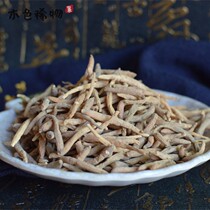 Prince ginseng children ginseng Pot Chicken Soup Nutrition Nourishing autumn and winter soaking water drinking with Ophiopogon japonicus invigorating spleen medicinal material 250g