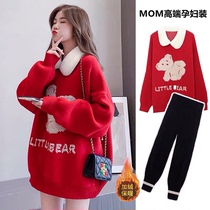 Maternity Wear Fall Winter Suit Fashion Thickened Bear Sweater Loose Top Pregnant Women with Cashmere Pants Wear Two-Piece Set