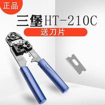 Taiwan Sanbao HT-210C single network pliers Network cable pliers Crystal head crimping pliers Network network cable pliers