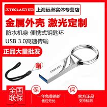Taitung U disk 64G Music Key chain flash memory station power USB3 1 high speed read USB 64G metal U disk 64g