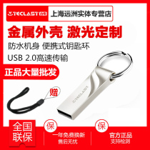 Taipower 32G Leying series U disk 32G car all-metal body USB disk 32G key chain U disk 32G