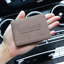 Net red drivers license leather case Tide brand ultra-thin two-in-one body card bag multifunctional mens drivers license cover