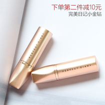 Perfect Diary Little Golden Diamond Lipstick Metropolis C03 Carrot C02 A04 Bean S05 Strawberry Red S02 F02
