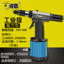 M3-M8 BD-9817 of wave shield Automatic pneumatic pull rivet female gun