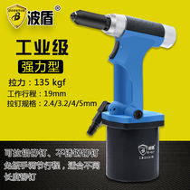 Wave shield self-priming nail Pneumatic nail gun Pneumatic riveter Self-priming nail rivet machine Rivet gun