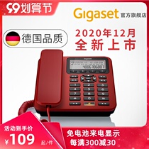 Gigaset the original Siemens home fixed telephone cable seat type can be wall-mounted office fixed telephone landline