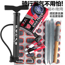 Onai bicycle tire repair film glue Mountain bike motorcycle electric car cold rubber tire tool set artifact