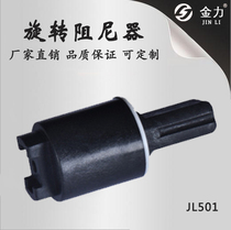 Smart toilet cover toilet accessories Wrigley buffer shaft one-way mute slow-down damper hinge