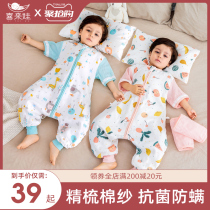 Baby sleeping bag spring and summer thin baby split leg gauze Spring and autumn newborn children anti-kick by summer four seasons universal