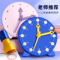 Clock model first and second grade primary school students three-pin clock face teaching childrens learning tools learning and understanding time teaching aids