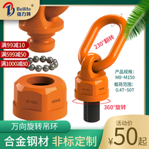 Fold Force Mold Rotary Rings Manufacturer Customizable Length Color Swivel Rings WBG Universal Swivel Rings