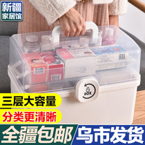 Xinjiang Multilayer Medicine Box Home Clothing Domestic Large Capacity Drug Containing Box Emergency Medical Aid Medical Aid Kit