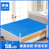 Jingliang summer gel ice pad mattress single student dormitory summer cool cooling summer cool cushion bed