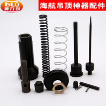 HNA Ceiling Artifact Accessories Hitting Needle Sleeve Limit Pin Striking Spring Striking Needle Assembly Striking Needle Grip Handle Accessories