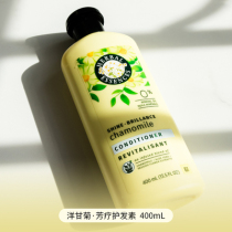 Icaru chamomile conditioner is tough shiny dandruff refreshing silicone oil-free Icaru lasting fragrance