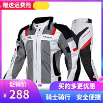 Motorcycle riding suit suit mens summer mesh breathable drop-proof motorcycle travel off-road racing motorcycle suit four seasons waterproof