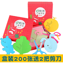 Childrens paper-cut book Origami 3-6 years old kindergarten baby puzzle DIY three-dimensional small handmade material