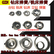 Hairy - hair - spring spring West Lake Diamond Spring Drilling Spring Accessories Milling Machine Spring Case