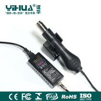 Yihua YIHUA-8858 portable hot air welding table Digital Display hot air gun welding station mobile phone repair air gun