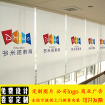  Custom roller blinds curtains shading and shading office bank logo advertising printing pattern engineering lifting hand-pulled curtains