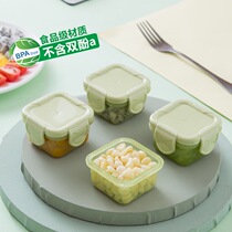 60ml mini food grade sealed fresh-keeping Box childrens food box home baby snack box sauce small storage box