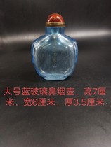Mengs large blue glass practical snuff bottle Imitation of the Republic of China antique old style Bo Gu Dong rack small ornaments gift props