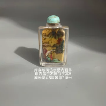 水晶鼻烟壶-水晶鼻烟壶促销价格、水晶鼻烟壶品牌- 淘宝