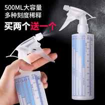 Wendy watering can Amway spray bottle dilution bottle Household pet dishwashing liquid alcohol disinfectant special detergent dispensing