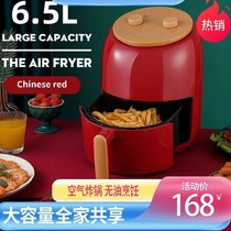 Large capacity 6 5L Air Fryer home smart fully automatic smokeless oil-free electric oven potato strips machine