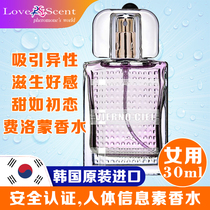 Korean pheromone perfume female flirtation attracts temptation opposite sex FOX VIERNO CIEL FOX fragrance