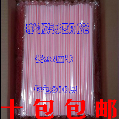Long 26 soda straw About 180 glass straw small straw bendable straw disposable soy milk straw