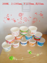 Disposable freshly brewed yogurt cup yogurt box yogurt paper bowl 200ml with lid 1000 set for sale