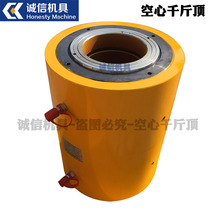 (Integrity Equipment) 60T100 tons of 150T200 tons hollow jack tension top RRH wear with heart