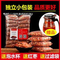 Peanut clothes red skin platelets Tongrentang 500g Peanut skin red red skin fresh new goods love formula buy 2 get 1