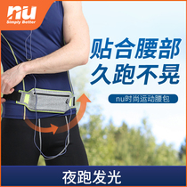 nu sport waterproof running pocket marathon running gear for men and women outdoor multifunctional purse close-fitting mobile phone bag